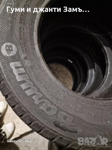 195 65 14 4 бр Barum зимни Hankook летни Нови гуми Замъка Ямбол , снимка 3 - Гуми и джанти - 51239829