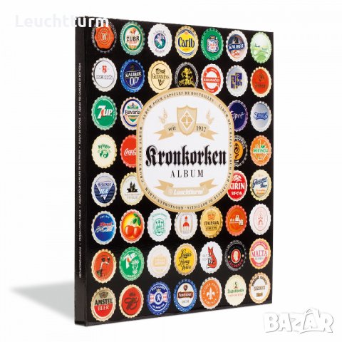 Албум PRESSO за 64 броя капачки от Бутилки 