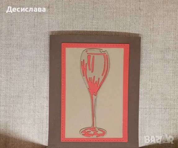 Екплоадираща кутия в ЕТНО стил , снимка 8 - Други - 47823746