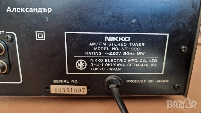 Стерео тунер Nikko, снимка 10 - Други - 54124653