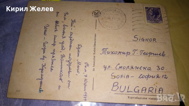 СТАРА ПОЩЕНСКА КАРТИЧКА ИТАЛИЯ РИМ ТЕМА ГРАДОВЕ ЗАБЕЛЕЖИТЕЛНОСТИ с МАРКА 33040, снимка 2 - Филателия - 38684549