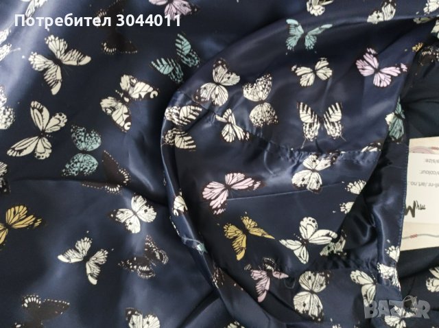 My Mo ново луксозно яке S/M, снимка 4 - Якета - 37754418