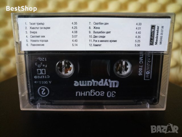 Щурците - 30 години, снимка 2 - Аудио касети - 29435250