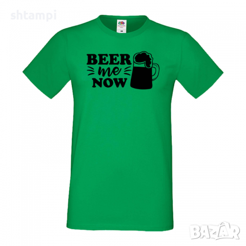 Мъжка тениска Beer Me Now 1,Бира,Бирфест,Beerfest,Подарък,Изненада,Рожден Ден, снимка 6 - Тениски - 36376664