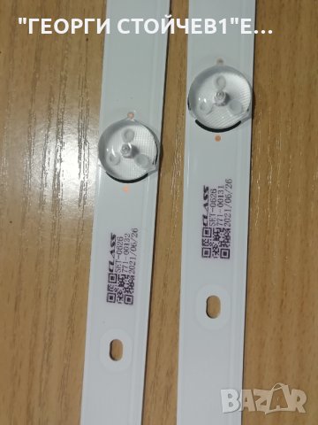 MS-L1598  V1   , снимка 3 - Части и Платки - 35468924