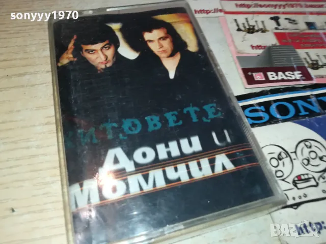 ДОНИ И МОМЧИЛ-ОРИГИНАЛНА КАСЕТА 1102250936, снимка 9 - Аудио касети - 49072642