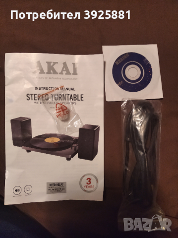 Грамофон AKAI Stereo Turntable with 2 x 25W  модел A60021 , снимка 2 - Грамофони - 44751985