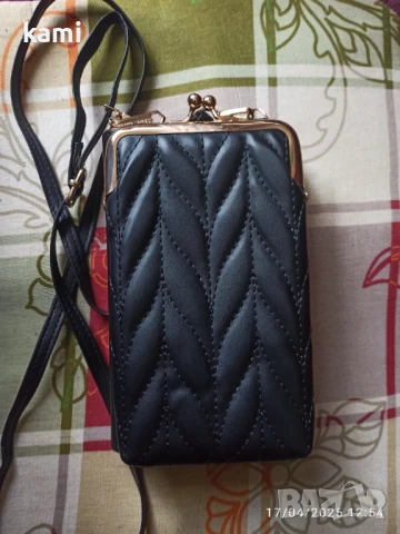 Малка чантичка за телефон и портфейл