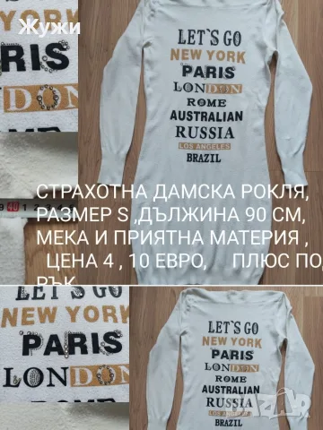 ДАМСКИ РОКЛИ, различни размери, снимка 16 - Рокли - 51887725