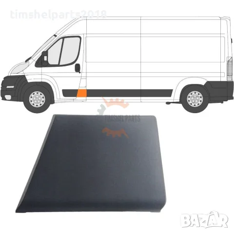 Декоративна лайсна странична стена JUMPER - BOXER - FIAT DUCATO след 2006 год. - Шофьорска Страна