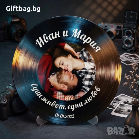 Персонализирана дървена плоча „Real Vinyl“, снимка 4 - Декорация за дома - 54316114