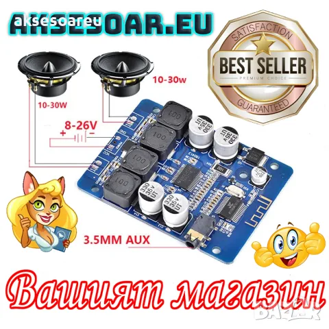 Нов Висококачествен 2x45W 12V 24V Стерео Hi-Fi аудио Bluetooth Цифров усилвател Клас D мощен готов, снимка 4 - Ресийвъри, усилватели, смесителни пултове - 56199158