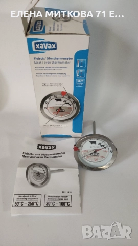 Механичен термометър 2 в 1  за месо и фурна Xavax