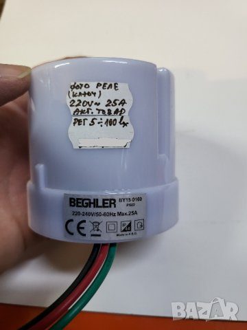 Фото реле  - ключ BEGHLER - 25А, снимка 2 - Друга електроника - 39560010
