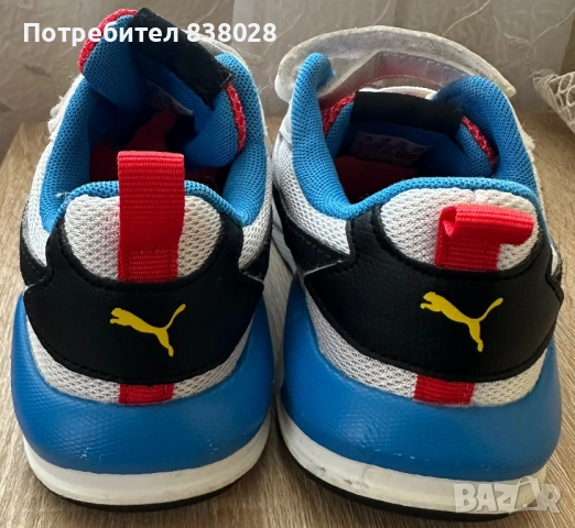 Детски маратонки , снимка 2 - Детски маратонки - 54164502