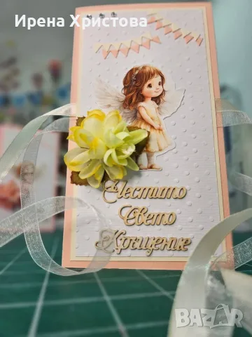 Картички за кръщене. Налични! , снимка 5 - Декорация за дома - 56441879