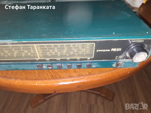 Български усилвател в незнайно състояние , снимка 5 - Ресийвъри, усилватели, смесителни пултове - 56340561