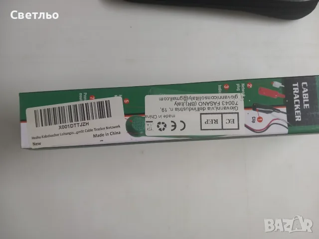 Мултифункционален кабелен тестер (Cable Tracker), снимка 6 - Друга електроника - 56486762