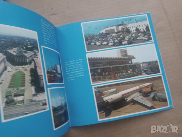 Продавам лятно разписание и торбичка за повръщане на Балкан, снимка 3 - Колекции - 29983881