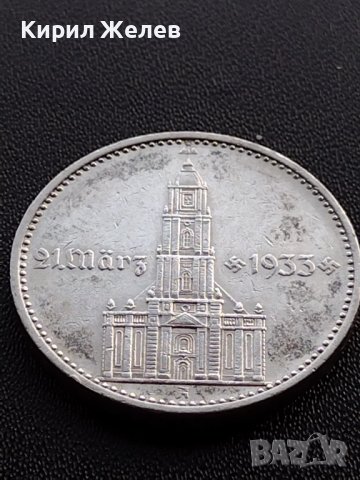 2 райхсмарки 1934г. Първа годишнина Нацистки режим. Гарнизонна църква в Потсдам сребро 35926, снимка 17 - Нумизматика и бонистика - 39345860