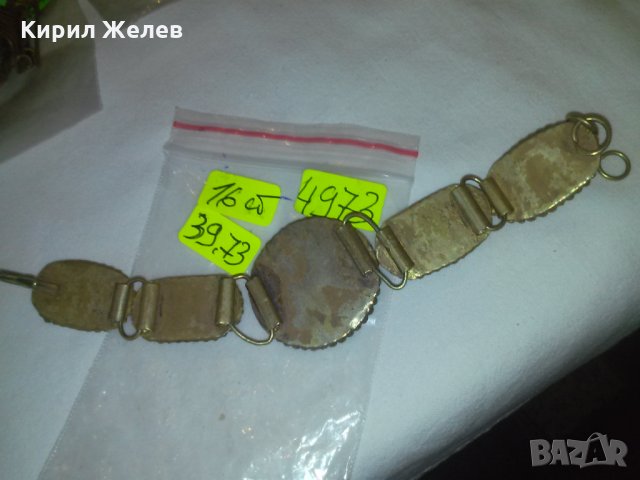 ОСМАНСКА ВЪЗРОЖДЕНСКА СТАРИННА САЧАНЕНА ГРИВНА с БЯЛ ИВИЧЕСТ АХАТ 4973, снимка 7 - Антикварни и старинни предмети - 29546040