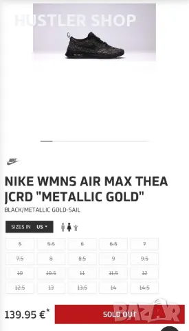 Маратонки NIKE AIR MAX THEA.Номер 36.5, снимка 7 - Маратонки - 48789913