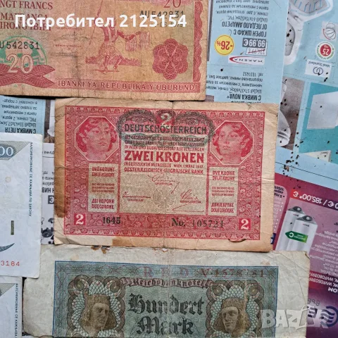 Стари банкноти 1920/2021 г., снимка 6 - Нумизматика и бонистика - 56476811
