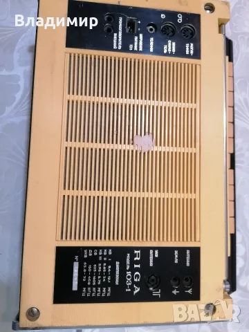 радио РИГА модел 103-1, снимка 9 - Радиокасетофони, транзистори - 55804127
