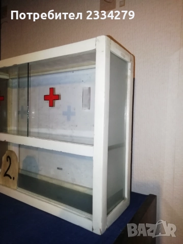 Стари аптеки от 60-70те години. , снимка 9 - Антикварни и старинни предмети - 52469503