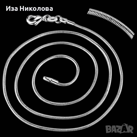 Сребърни синджирчета 55см, снимка 4 - Колиета, медальони, синджири - 39075345