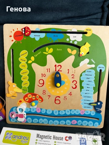 Интересен сет от детски играчки, снимка 2 - Образователни игри - 53217519