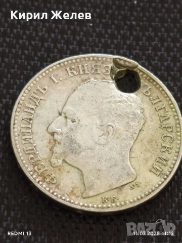Сребърна монета 1 лев 1891г. Княжество България продупчена за НАКИТ, НОСИЯ, КОЛЕКЦИЯ 31245, снимка 10 - Нумизматика и бонистика - 50984511