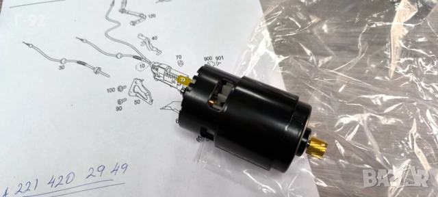 A2214302949**НОВА ЗАМЕСТИТЕЛНА ЧАСТ**W221**W216**MERCEDES-BENZ**ЕЛЕКТРО ДВИГАТЕЛ ЗА РЪЧНАТА СПИРАЧКА, снимка 7 - Части - 52375560