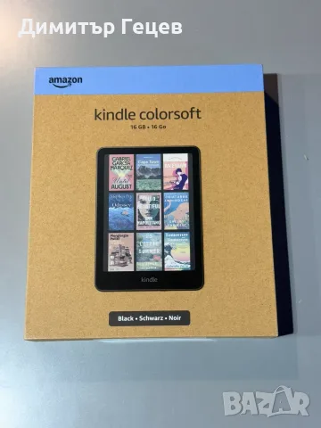 Електронен Четец Kindle Colorsoft 16GB, 7“ *НОВ*