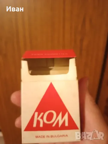 продавам стара кутия , снимка 3 - Колекции - 49471514