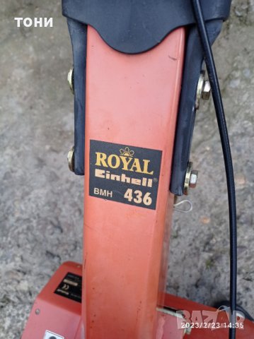 фреза немска Royal 4 коня 40091, снимка 3 - Градинска техника - 39797323