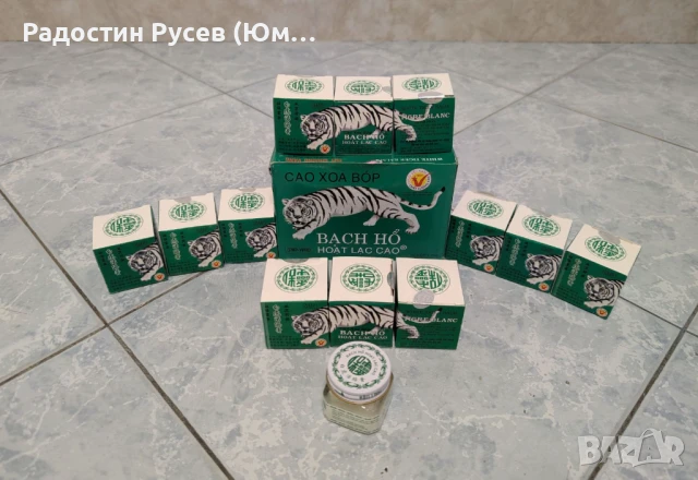 Виетнамското чудо - Оригиналът - при Болка Схващане, снимка 4 - Други - 50746079