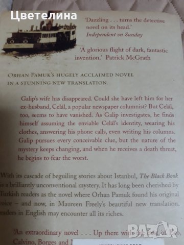 КНИГИ на английски език , снимка 3 - Художествена литература - 31828737