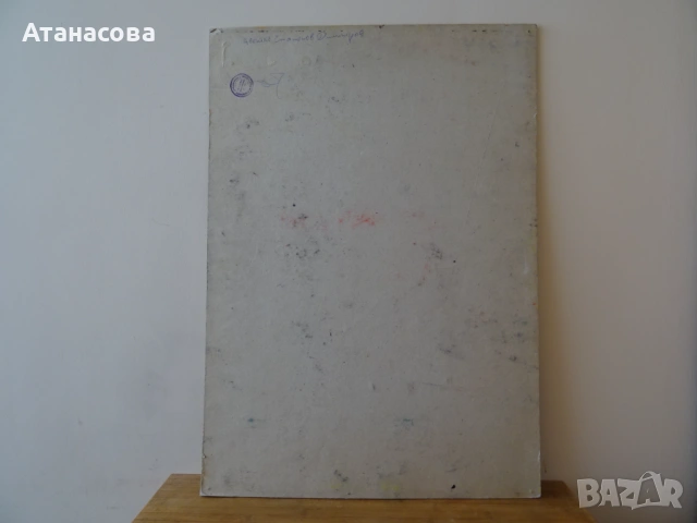 Стар плакат "Нашият глас" Цветко Димитров 1990 г, снимка 5 - Антикварни и старинни предмети - 53880356