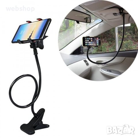 Универсална гъвкава стойка за телефон с щипка , снимка 2 - Селфи стикове, аксесоари - 38157146