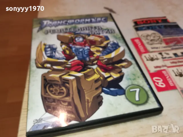 ТРАНСФОРМЪРС 7 ДВД 0403251039, снимка 3 - DVD филми - 49354862
