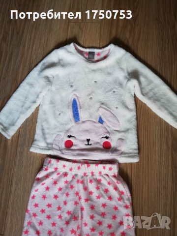 Коледен и зимен лот GAP, LCW с подрък, снимка 13 - Други - 30446616