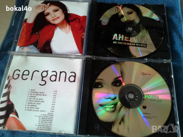 Анелия, Гергана. , снимка 2 - CD дискове - 56293937