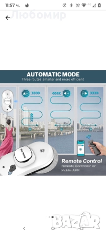 SUNSMAI робот за почистване на прозорци, интелигентна прахосмукачка за прозорци Мострен , снимка 9 - Други - 51742820