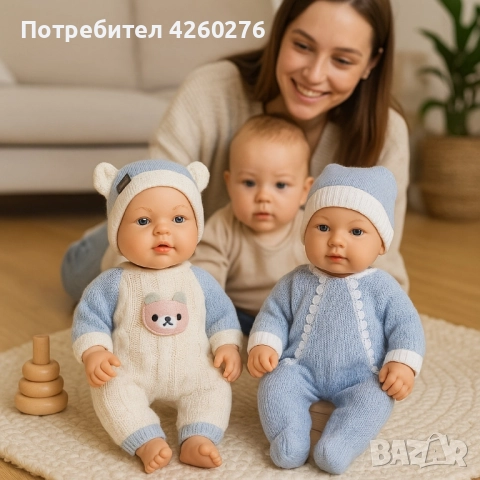 Реалистично говорещо бебе с аксесоар шише, снимка 5 - Кукли - 52088062