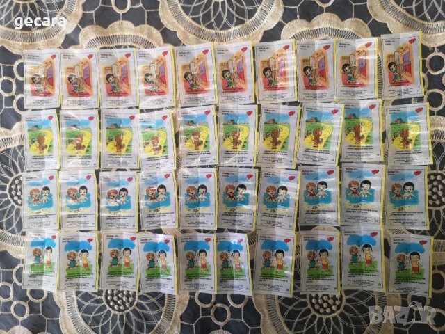 Картинки от дъвки Love is , снимка 5 - Колекции - 40547479