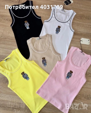 Потник с мече 