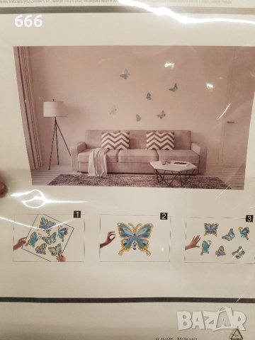 стикери, снимка 3 - Други - 42102805