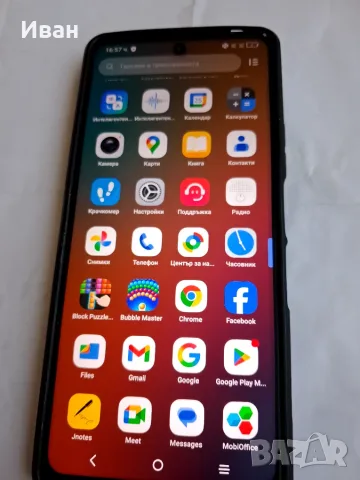 TCL 50 NXTPAPER 5G телефон , снимка 7 - Други - 56461667