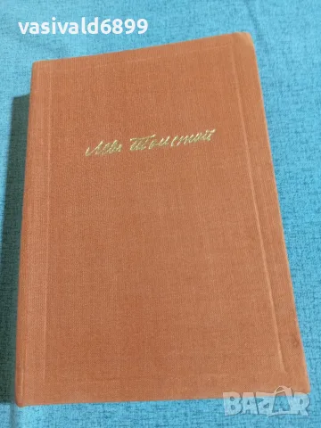 Шкловски - Лев Толстой , снимка 2 - Художествена литература - 56317018